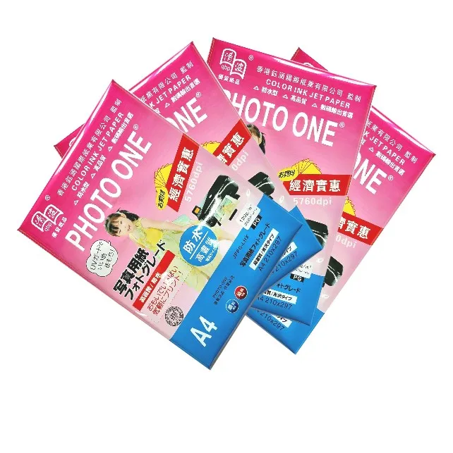 Высокая глянцевая бумага A4 120/140/160/180/200/220/240/260/300GSM с отливом, Двусторонняя глянцевая струйная печать с покрытием печать фотобумага