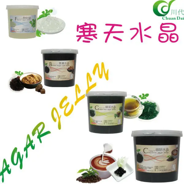 Taiwan bubble tea Brown Sugar ager jelly Taiwan food