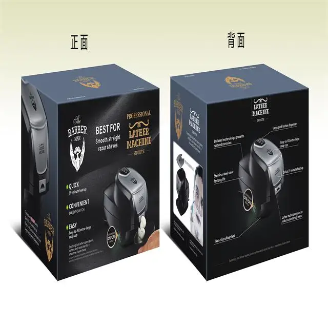 RAZR Pro Lather Hot Lather Machine Latherizer Shaving Cream Gel Warm Professional Barber