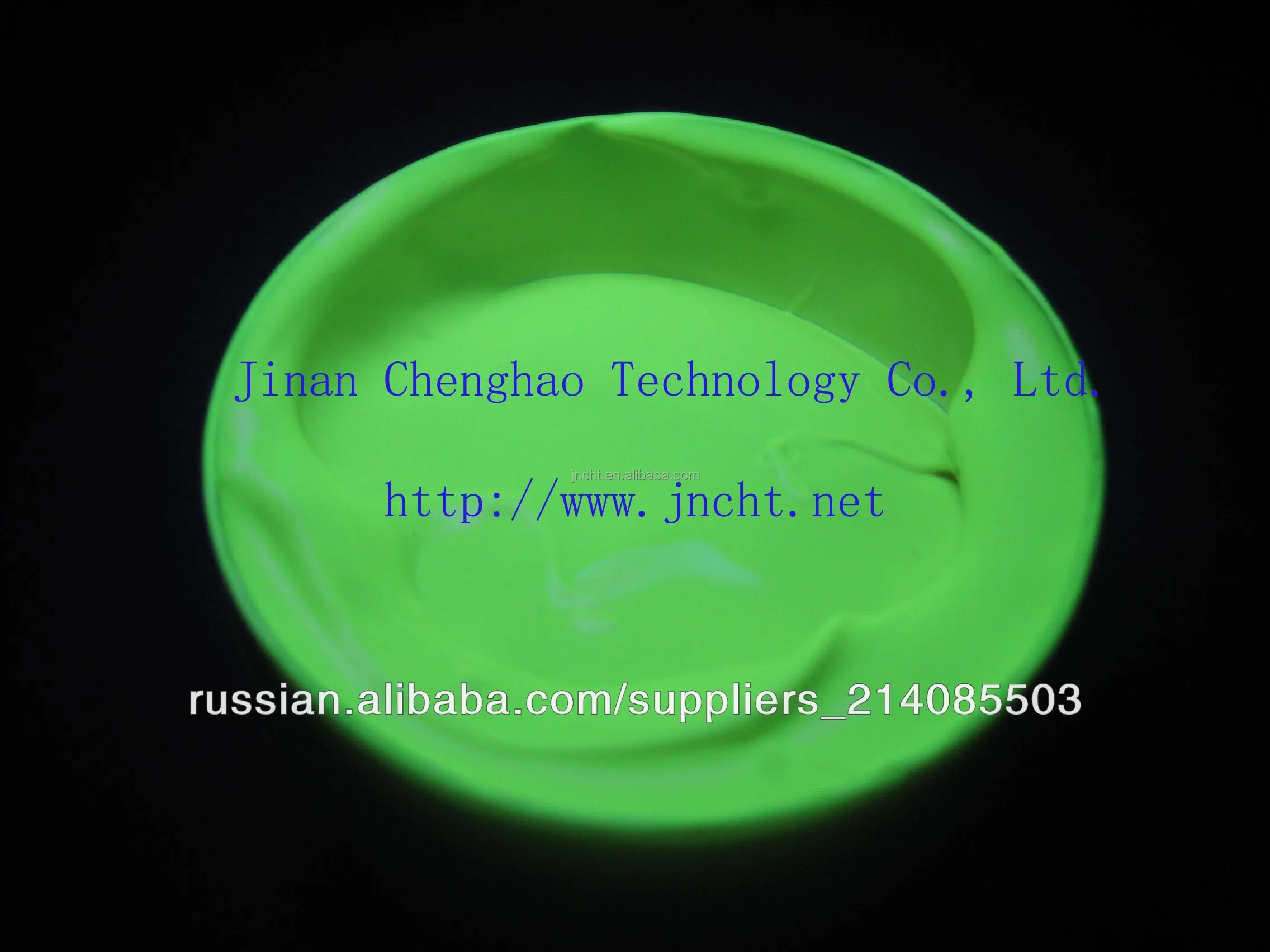 UV Activated Paint Red/365 nm UV Security Ink/UV Fluorescent Ink