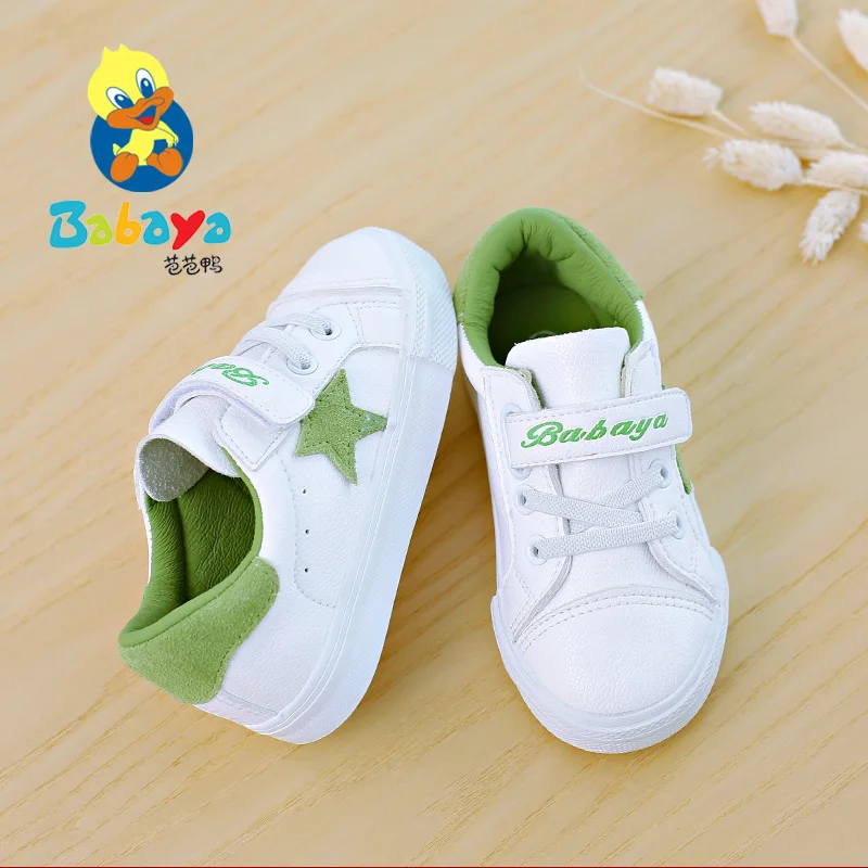 
C7128 HUANQIU New Trend Fashion Popular Children Casual Shoes Girls Boys Walking Sneakers 
