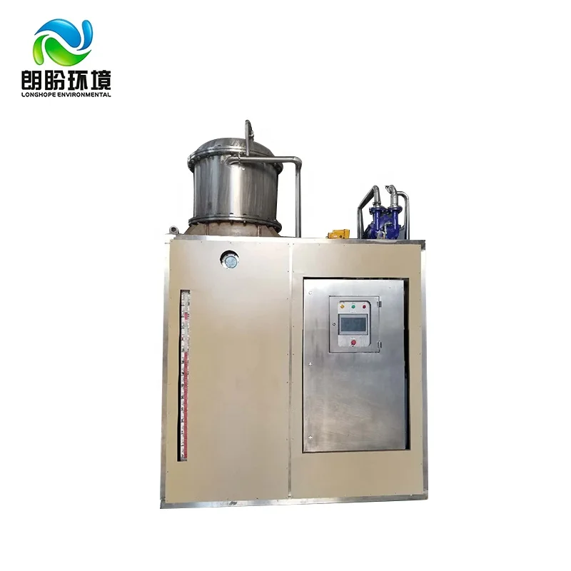 Низкотемпературный вакуумный испаритель