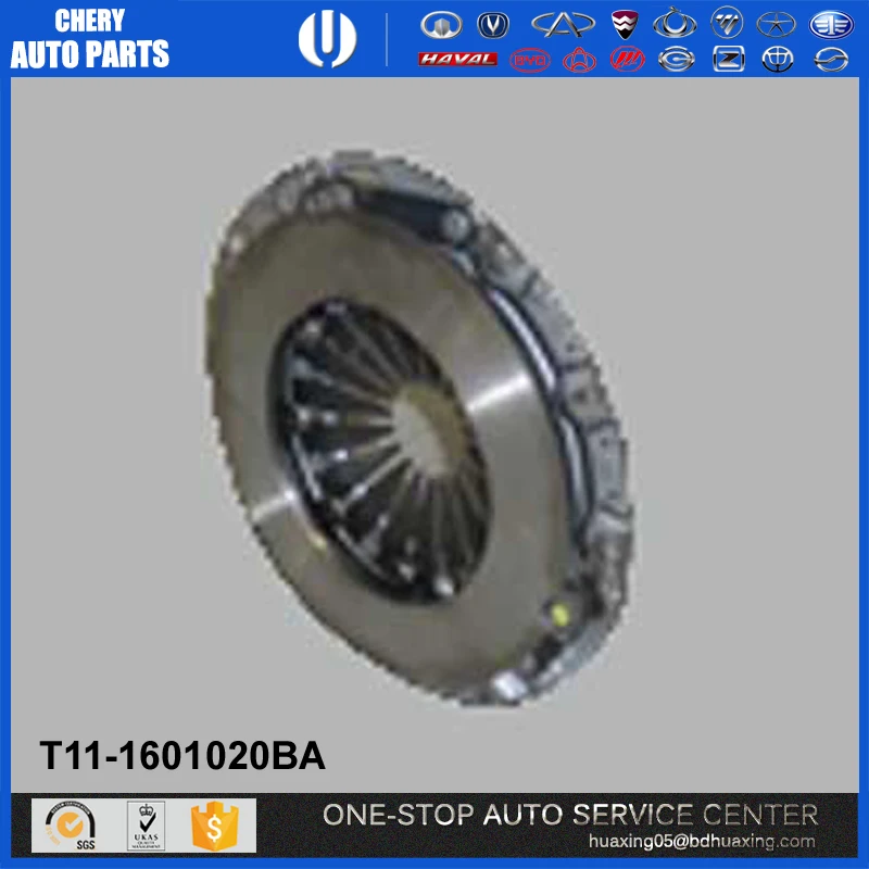 auto spare parts car S12-5206020 car accessories chery Kimo spare parts