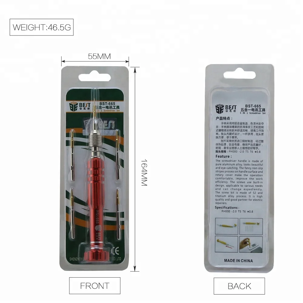 BST-665 5 в 1 для мобильного телефона Cr-V стальные ремонтные разборные инструменты мини отвертка Магнитный Отвертка torx Набор ремонтных инструментов
