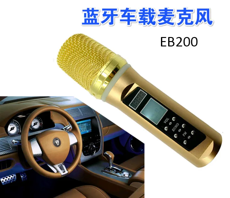 The new car sing karaoke vehicle Blue  tooth mobile phone wireless microphone KTV live microphone