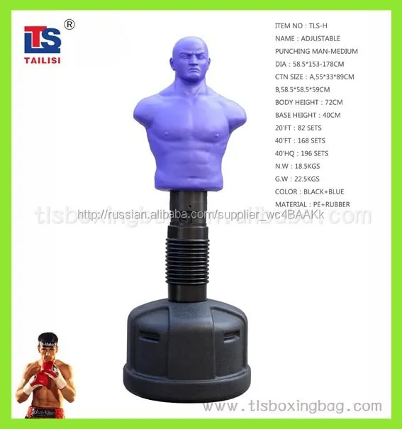 Регулируемая синий цвет для бокс человек манекен для бокса бокс скорость сумка