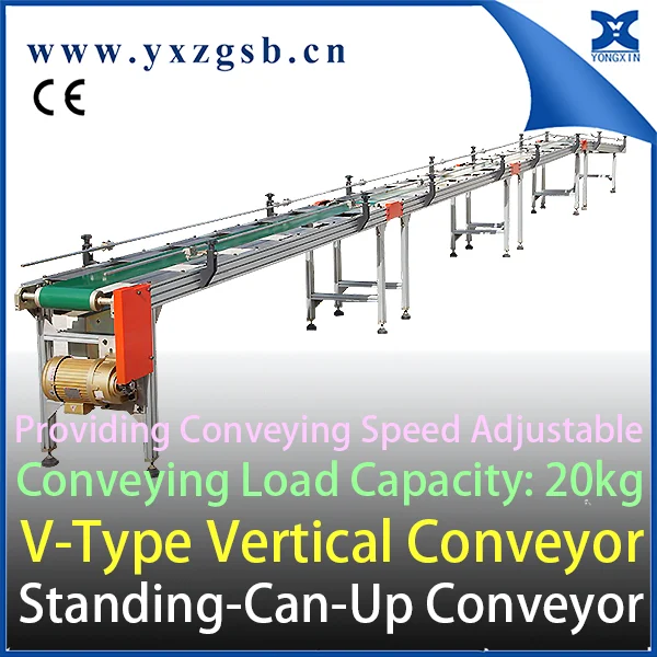 Tailor Made Tin Can V-type Stand Up Vertical System Conveyor for Tin Can Making Production Line
