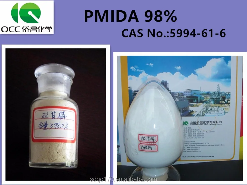 
 Очень высокое качество Заводская цена глифосат сырье PMIDA 98% высокое качество заводская цена  
