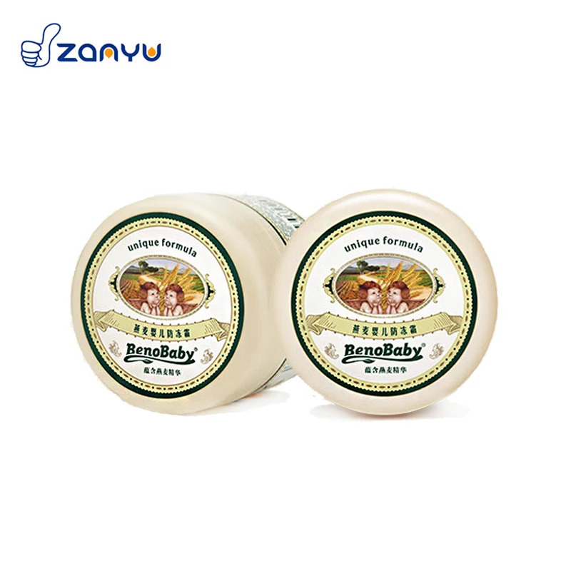 
Private Label brand Skin Care Product Moisturizing organic baby diaper rash cream frost cream 