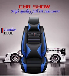 Dropshipping Good Price 5 Seats Vehicle easy to clean seat cushion PU genuine car seat cover leather with China Factory Supply