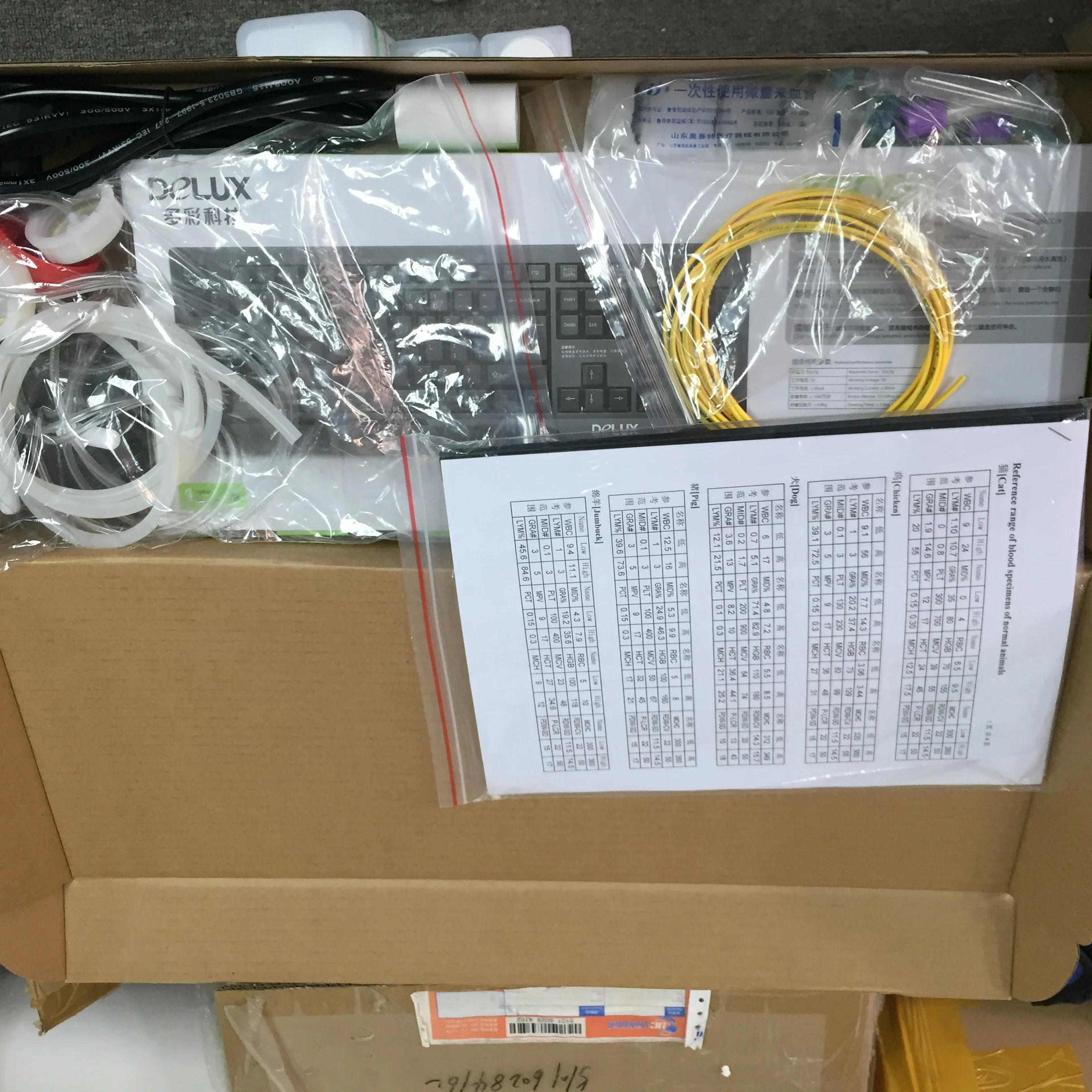 (MSLVA03)High capacity automatic veterinary hematology analyzer and blood analyzer