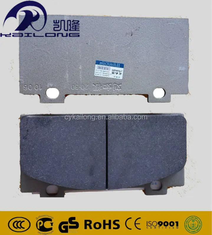 Wheel Loader Brake Shoe For Liugong CLG856