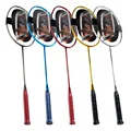New Badminton Racket Eastic Carbon Outdoor Good Quality Amateur Junior Durable Single 3U Moderate Exercise Sport