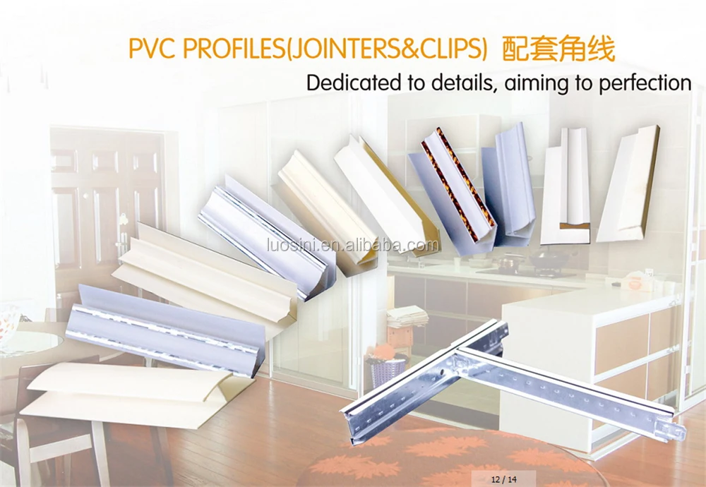 LUOSINI PVC ceiling strips price pvc wall panel china