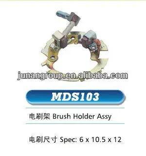 стартер угольные щетки двигателя в сборе держатель