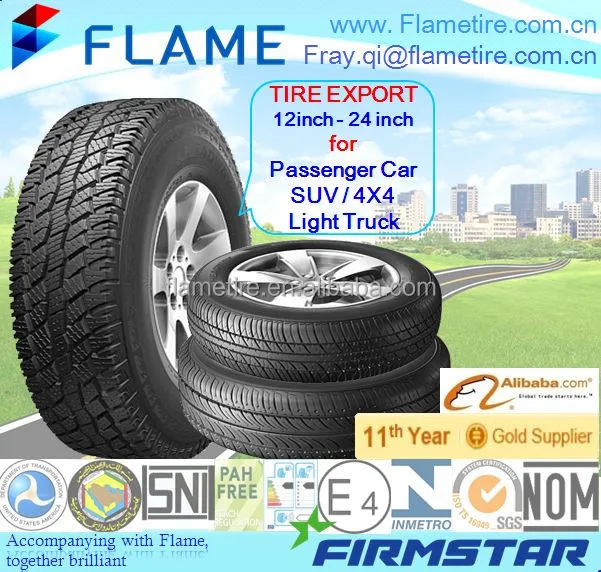 Шина UHP haida 255x65x17 по шоковой цене