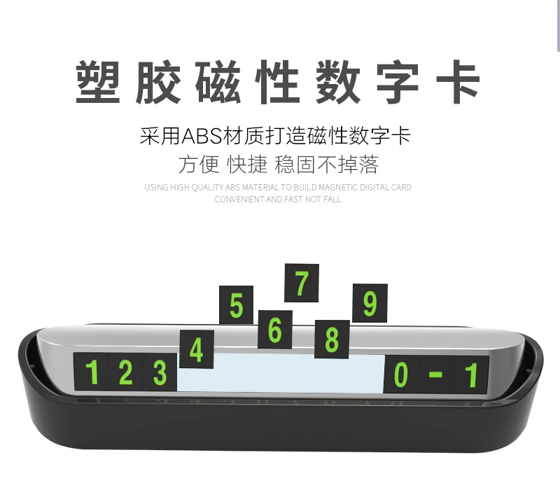
2019 New Arrival Privacy Protection Temporary Parking Card Creative Car Accessories Phone Number Card Plate 
