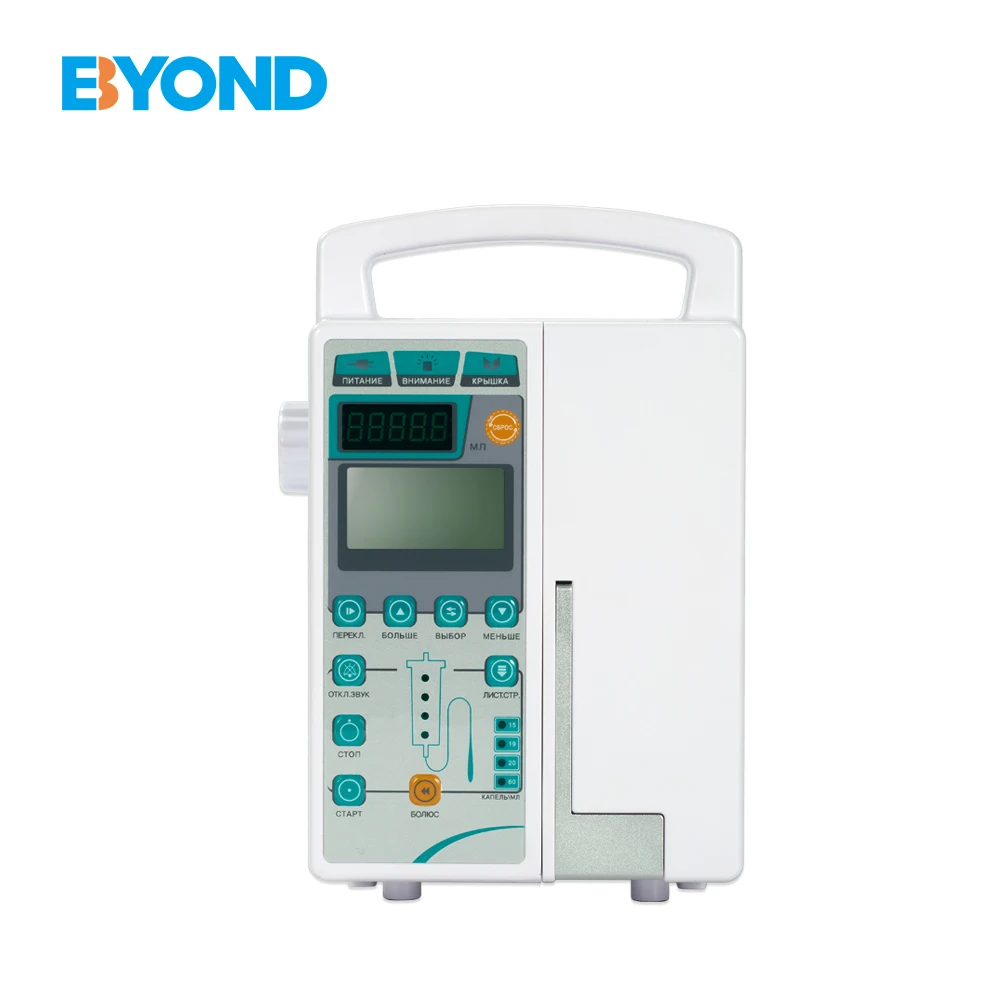 BYOND Health Care Best Selling Products Programmable Infusion Pump Ce Electricity Online Technical Support Class I BYS-820