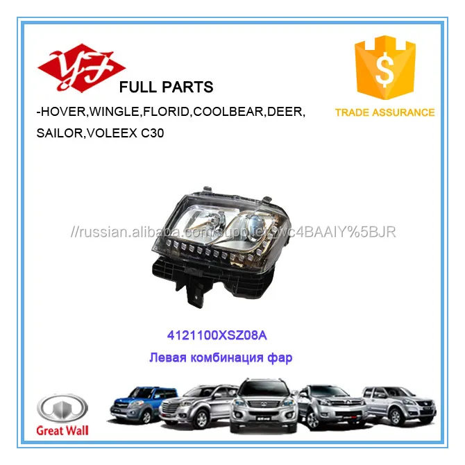4121100XSZ08A фара левая