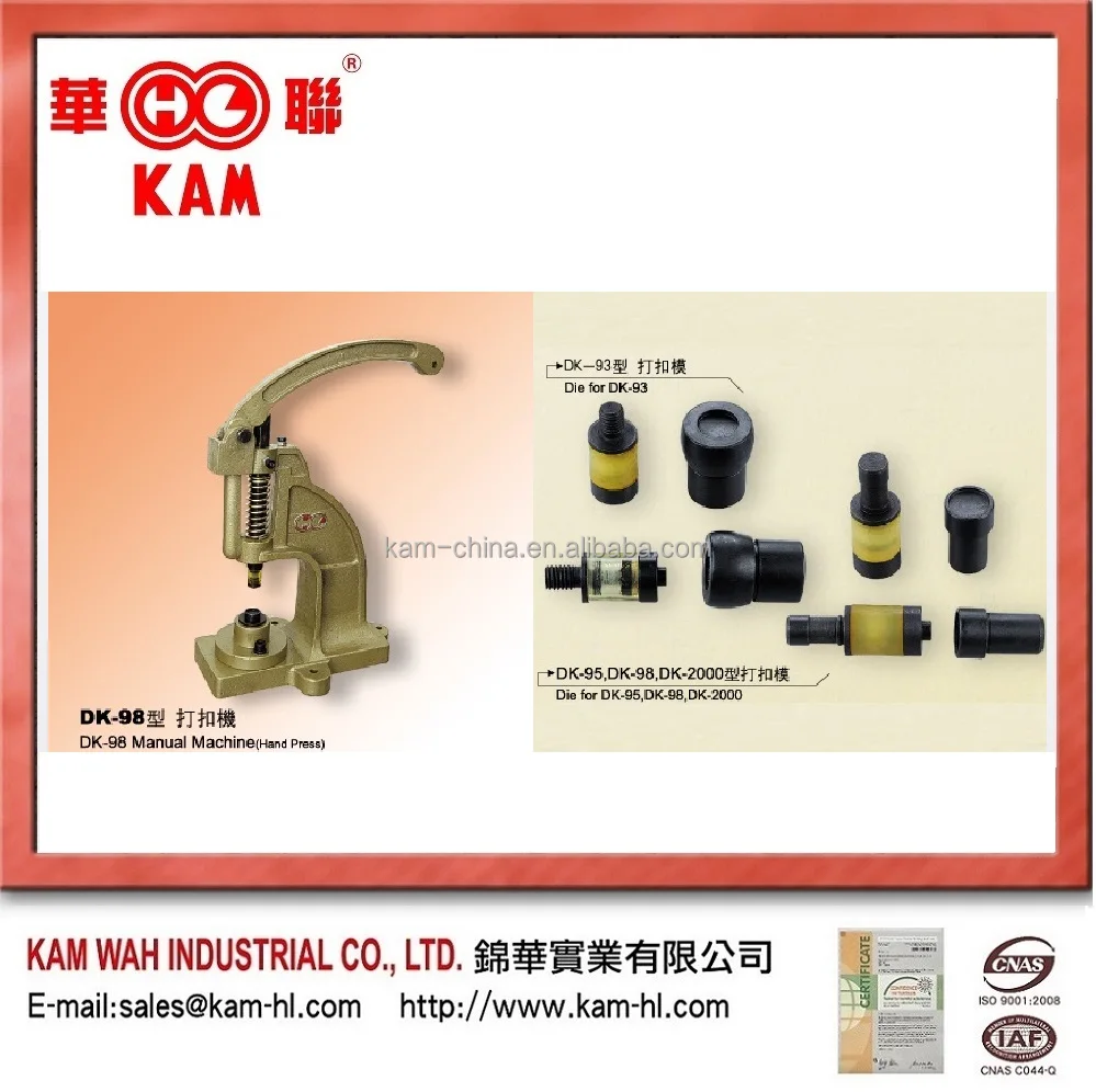 
 Ручное нажатие кнопки втулки ручной машины  