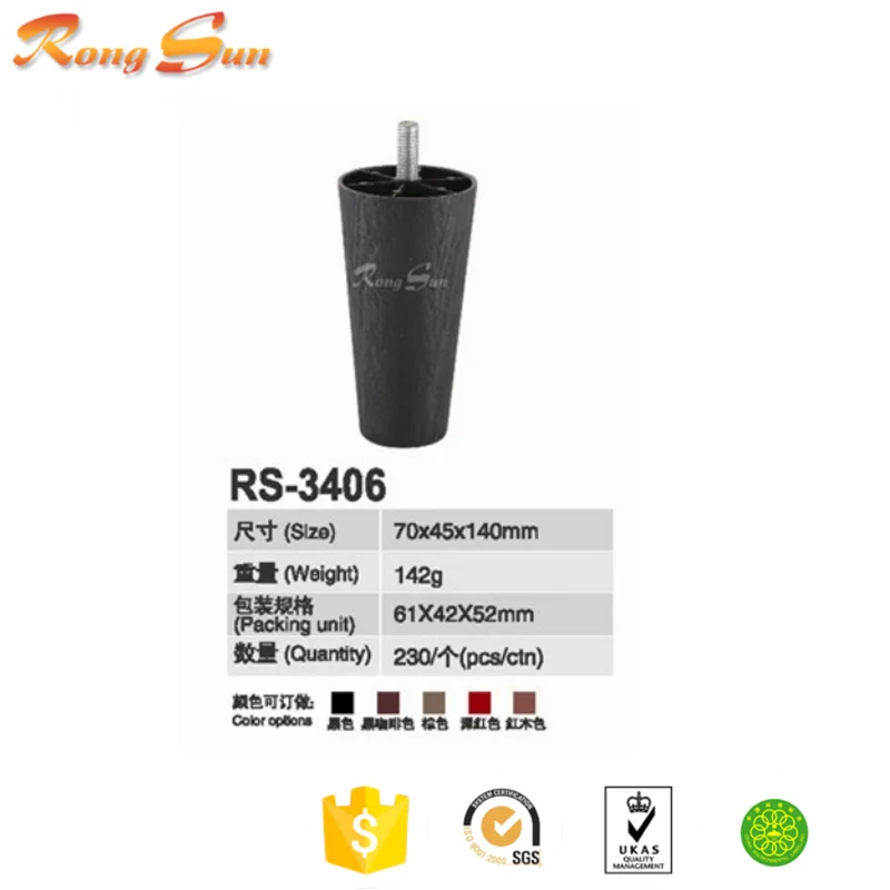 Plastic Furniture Feet for Beds Cabinets Chairs for Sofa Use on Sale