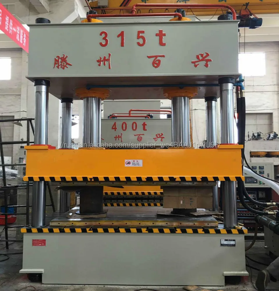 Глава Рисунок машины одинарного гидравлические пресс-машина