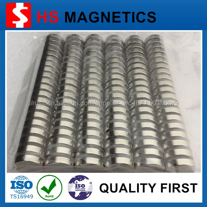 magnet ndfeb n45sh