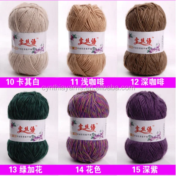 Lambs Wool Yarn,Flat Knitting Machine,For Sweater