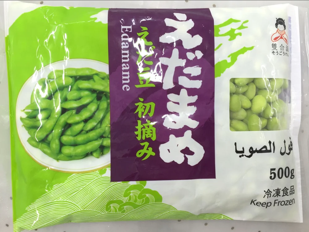 
Frozen Edamame Kernel(Soy Bean) 