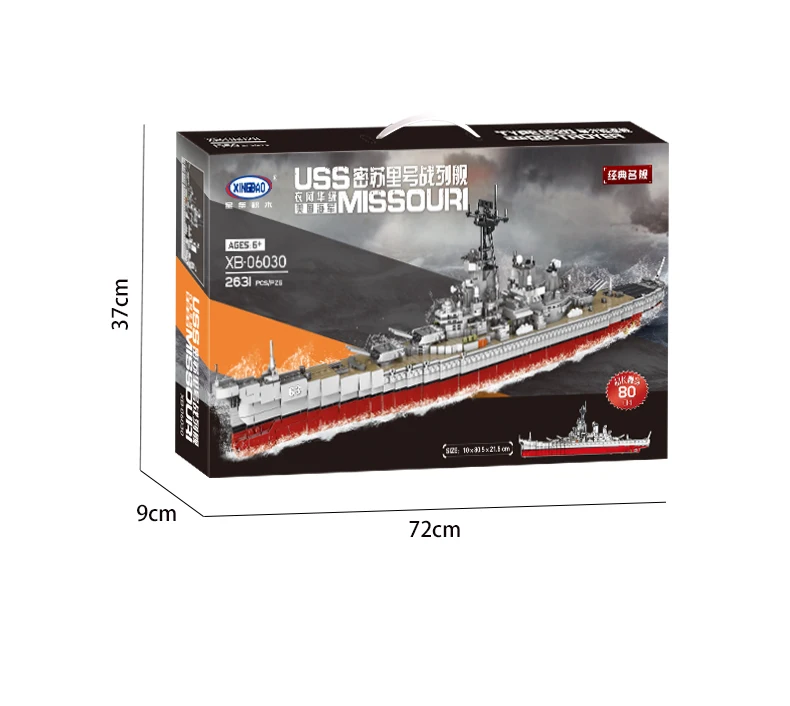 Xingbao Military Blocks Classic Ship 06030 USS Missouri Battleship 2631pcs Building Blocks Bricks for Children Toys Gifts