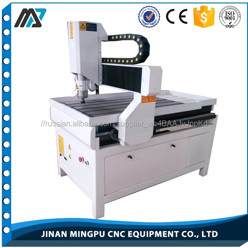 HQD 3.0KW Spindle DSP control mini cnc thin sheet metal engraving machine