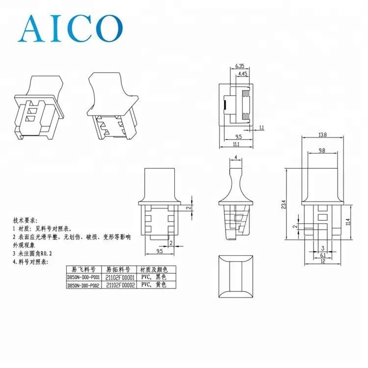 Бесплатный образец rj 45 крышка гнездового разъема rj45 гнездо Пылезащитная пучок