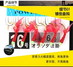 maruseigo golden colour different sizes hairtail high carbon steel fishing hooks