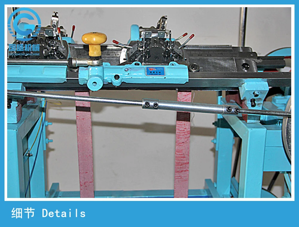 Автоматическая машина для вязания шнурков