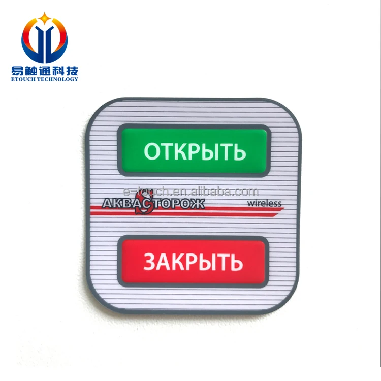 OEM ODM membrane keyboard manufacturer Tactile Emobss Key Custom Control Panels Membrane Switch