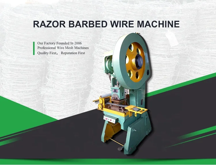 Машина для колючей проволоки с девятью полосками, 2019