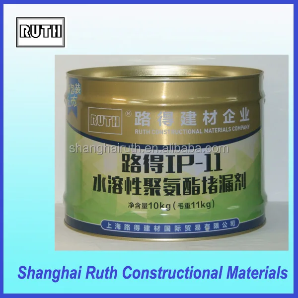 Waterproofing Material IP-11 Polyurethane
