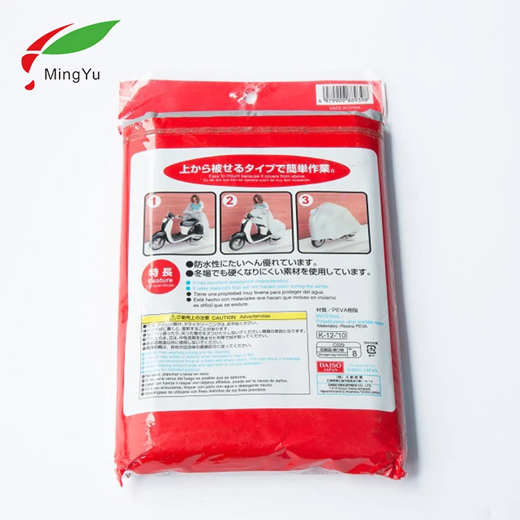 
Manufacturer Directing Selling Waterproof Motorcycle Tent Cover 