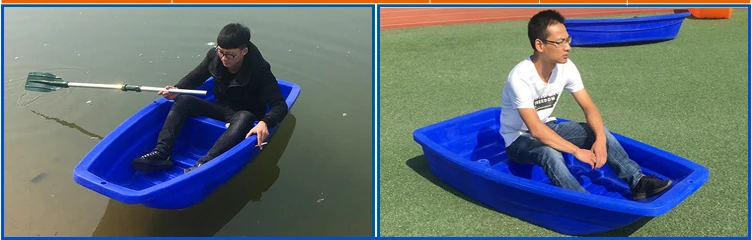 Strong buoyancy anti-slip 2 m plastic boat