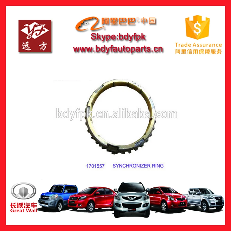 1701557 great wall deer synchronizer ring