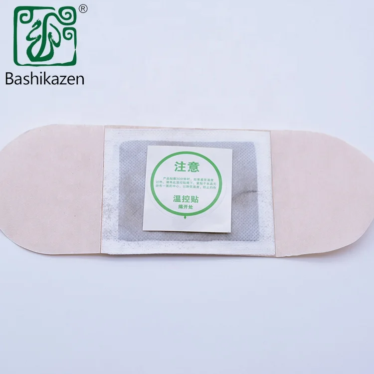 
Hot Sale Moxibustion Patch Aid in the treatment of chronic prostatitis patch,Chinese Herbal medicine 