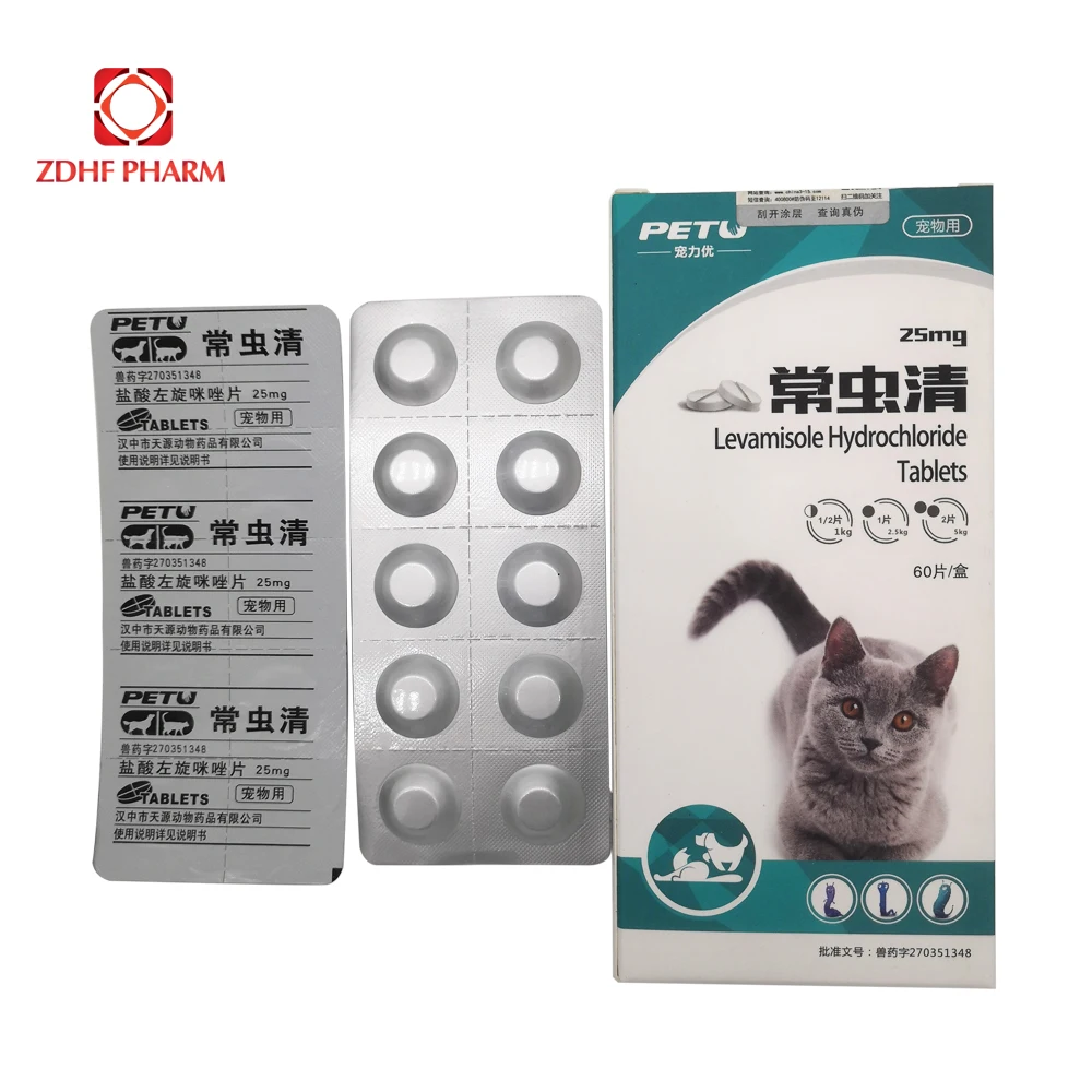 
pet deworming fenbendazole Praziquantel tablet for dogs cat 