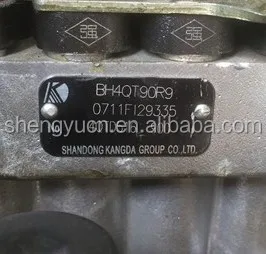 fuel pump BH4QT90R9
