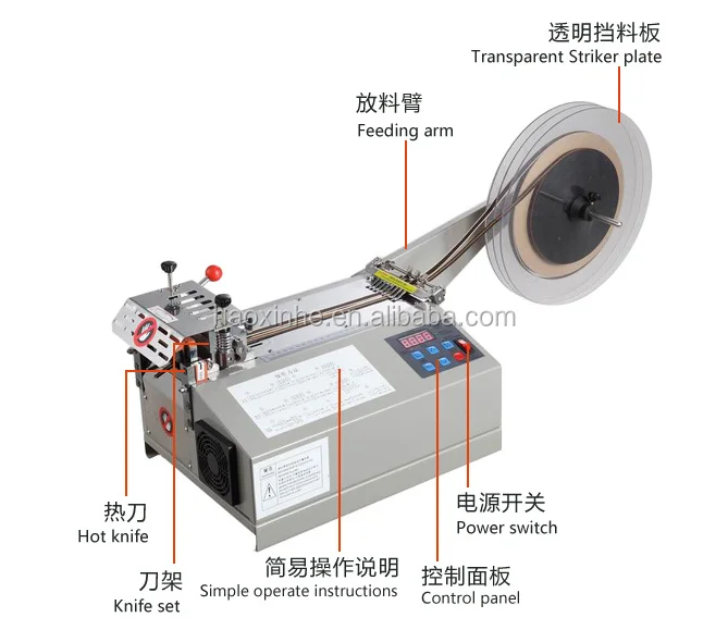 Автоматическая машина для резки полиэфирной ткани, электрический резак для ткани