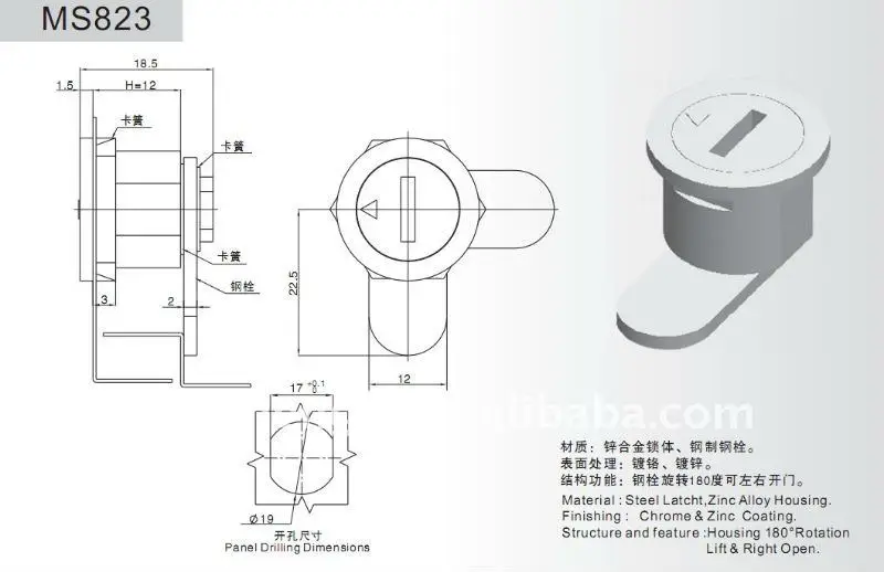 MS823 Zinc Alloy Chrome Coated Industry Cabinet Cam Lock