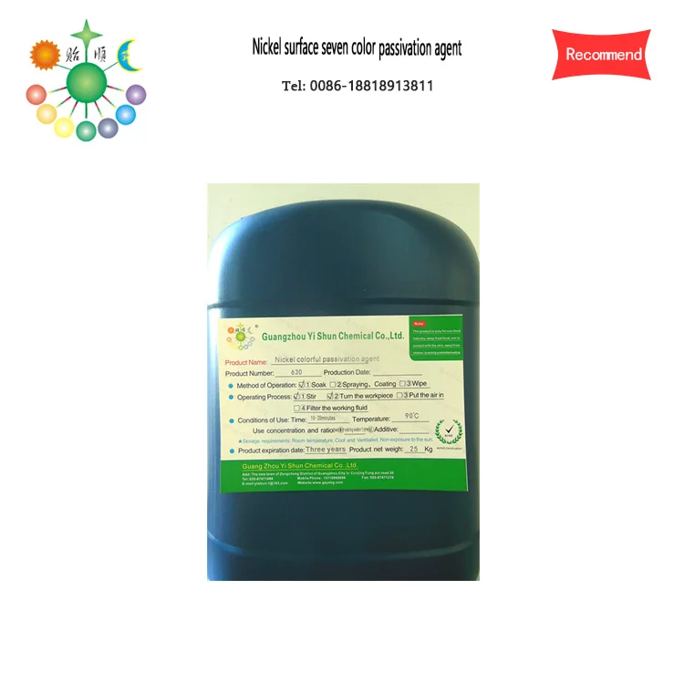 
Nickel surface chemical colorful passivation agent Colorful passivation agent Metal passivation agent 