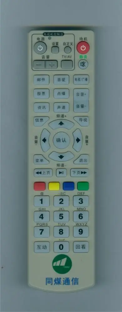 Custom Injection Mould/mold making for Remote Control Plastic Cover/housing/enclosure/case