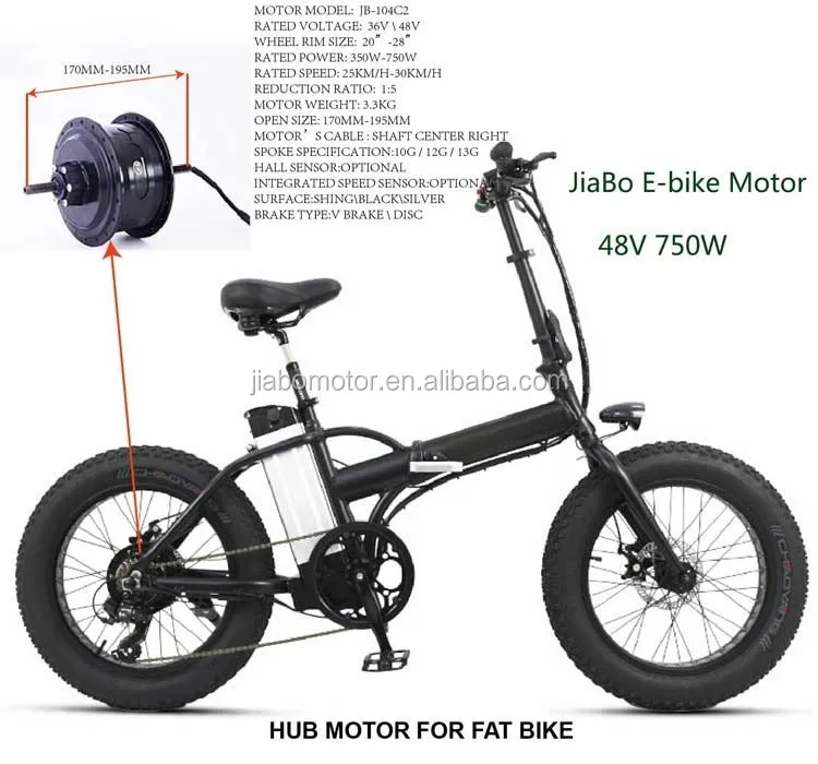 CZJB-110C snow bike 750w electric bicycle motor for rear wheel