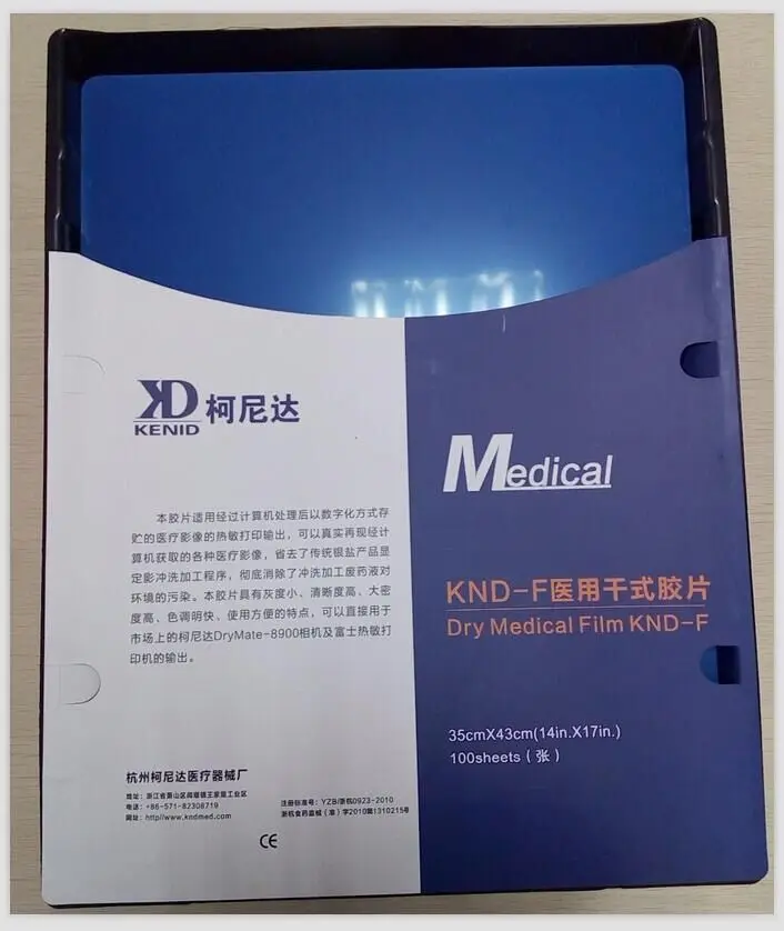 x ray film for AGFA drystar 5302 DT2B