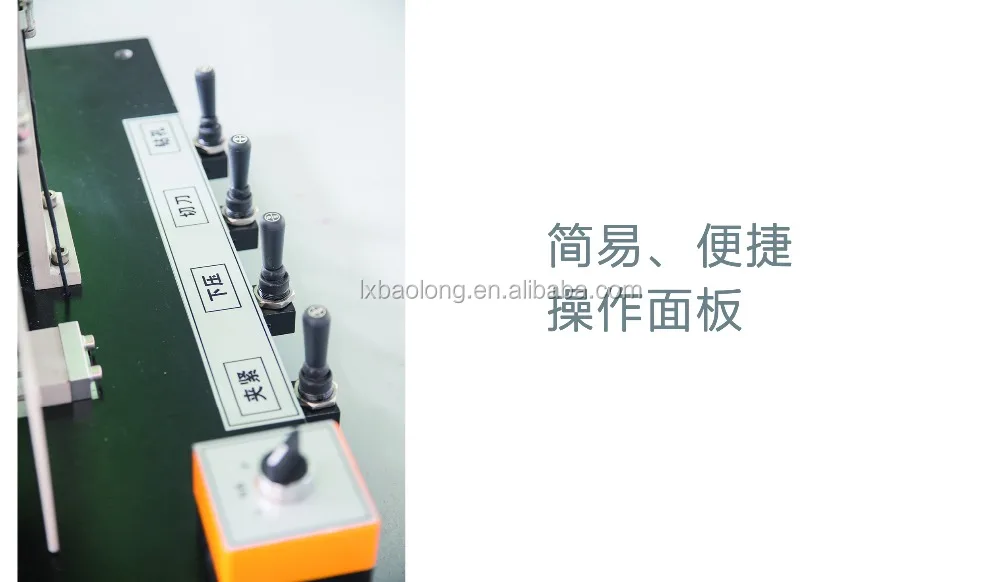 
Cellular blinds/Pleated blinds/Honey Comb blinds cutting machine 